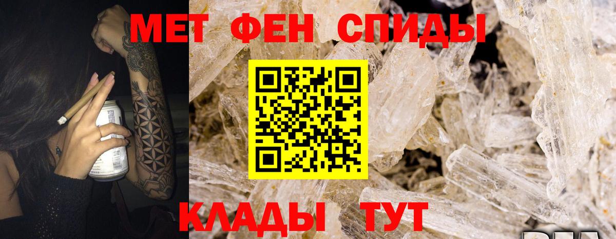 АМФ 97%  АМФ  Чита  Amphetamine  Вход с VPN 