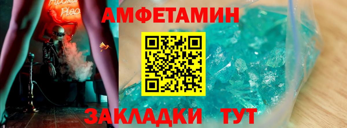 АМФ 98% Чита