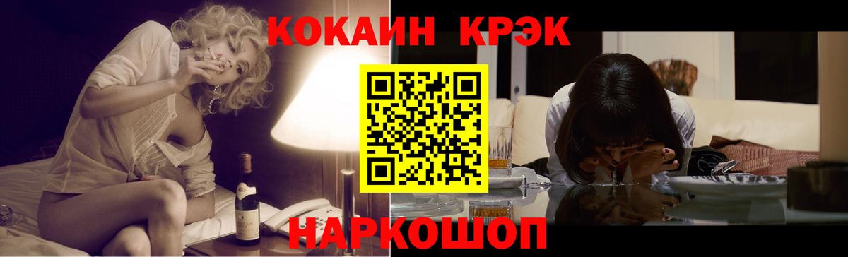 COCAIN VHQ Чита