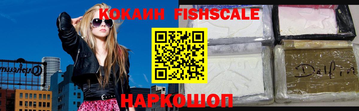 где купить наркотик  КОКАИН Перу  Cocaine Columbia  Вход с VPN  Чита 