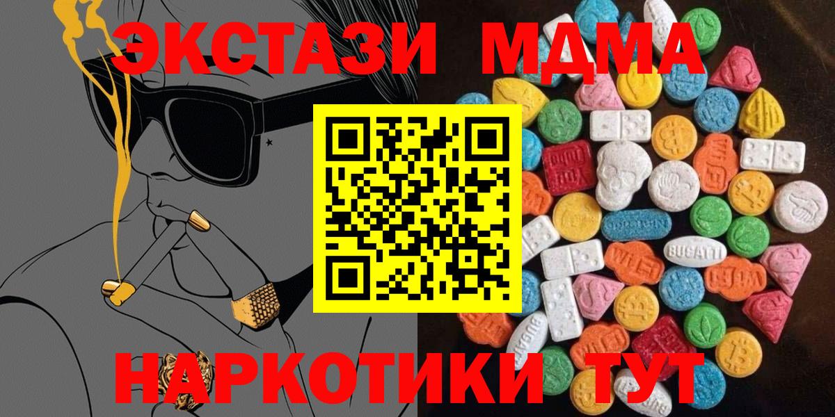 ЭКСТАЗИ Cube Чита