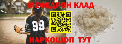 мескалин Конаково