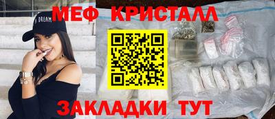 кокаин перу Комсомольск-на-Амуре