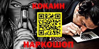 мескалин Конаково