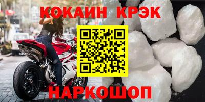 кокаин перу Комсомольск-на-Амуре