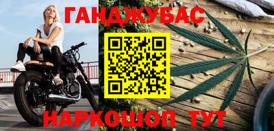 кокаин перу Комсомольск-на-Амуре