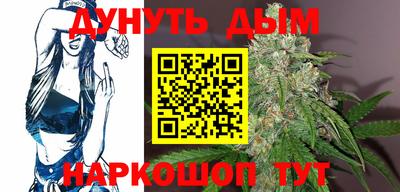 мескалин Конаково