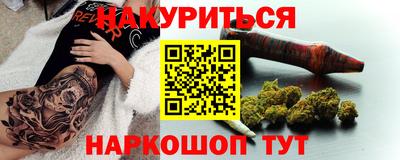 кокаин перу Комсомольск-на-Амуре