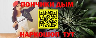 мескалин Конаково