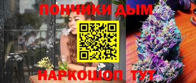 мескалин Конаково