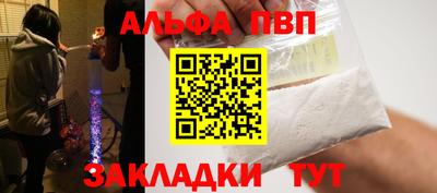 мескалин Конаково
