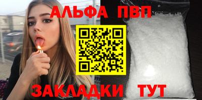 мескалин Конаково
