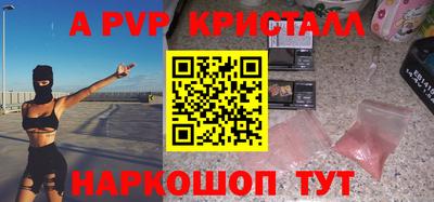 мескалин Конаково