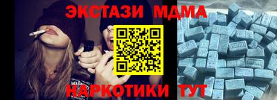 мескалин Конаково