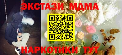 мескалин Конаково