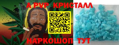 кокаин перу Комсомольск-на-Амуре