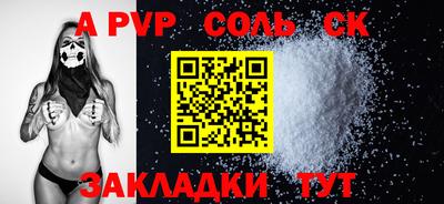 мескалин Конаково
