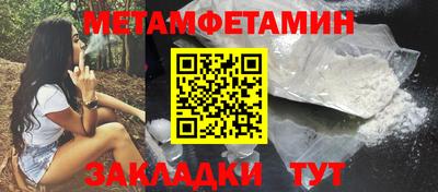 кокаин перу Комсомольск-на-Амуре