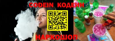 кокаин перу Комсомольск-на-Амуре