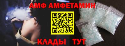 мескалин Конаково