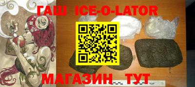 кокаин перу Комсомольск-на-Амуре