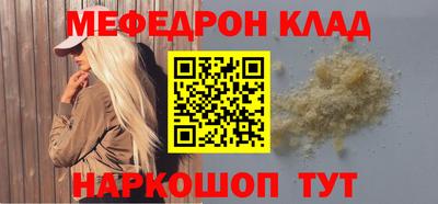 мескалин Конаково