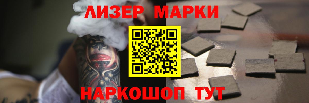 LSD-25 экстази  ЛСД экстази кислота  Вход с VPN  Чита  ЛСД экстази ecstasy 