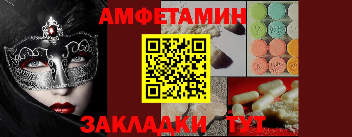 Первитин винт Чита
