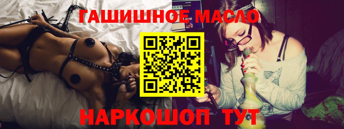 Дистиллят ТГК жижа Чита