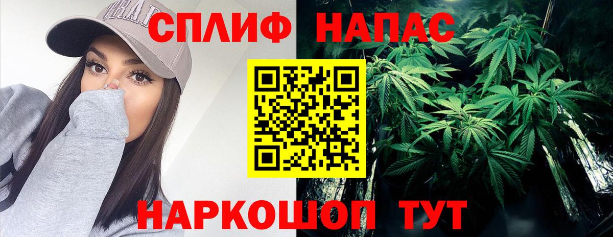Шишки марихуана гибрид Чита