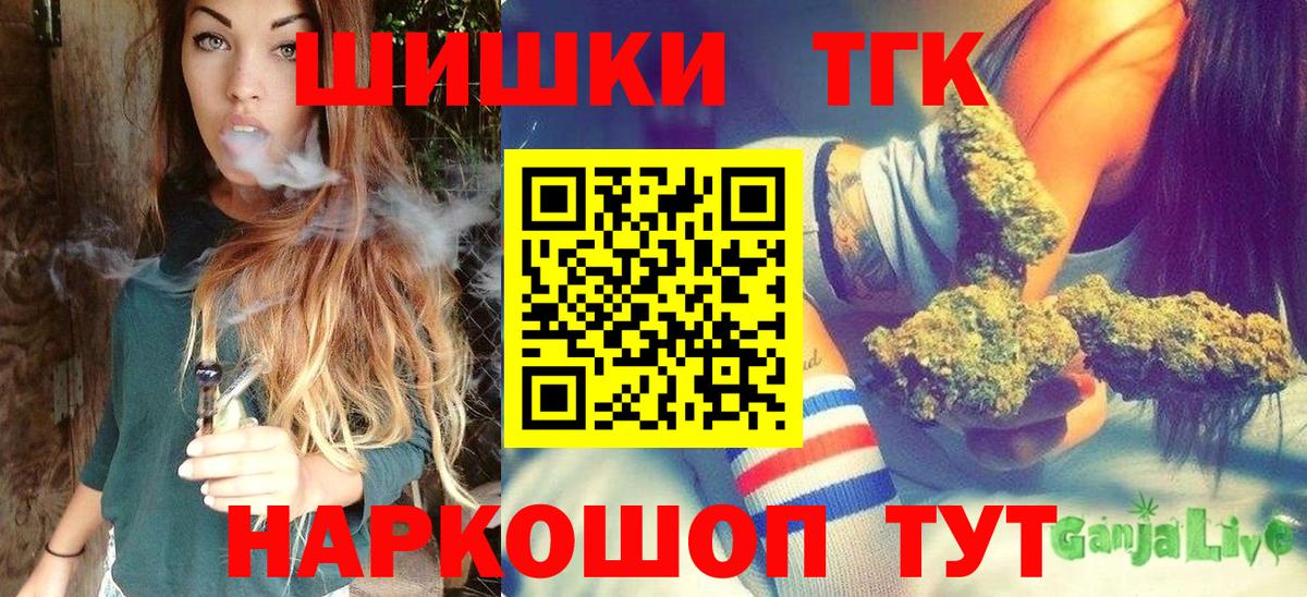 Шишки марихуана гибрид  Конопля Amnesia  Конопля конопля  Чита  Вход с VPN 